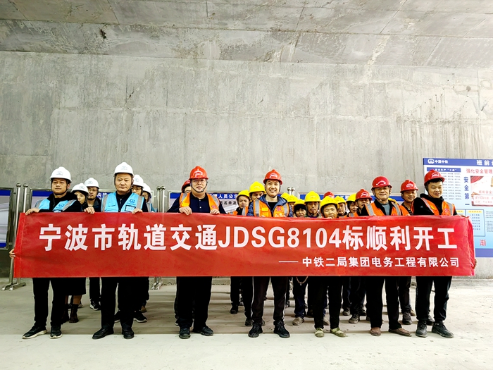 图1：开工现场.jpg