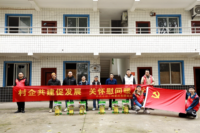 图：项目部党员及青年志愿者慰问双谷村五保户.JPG
