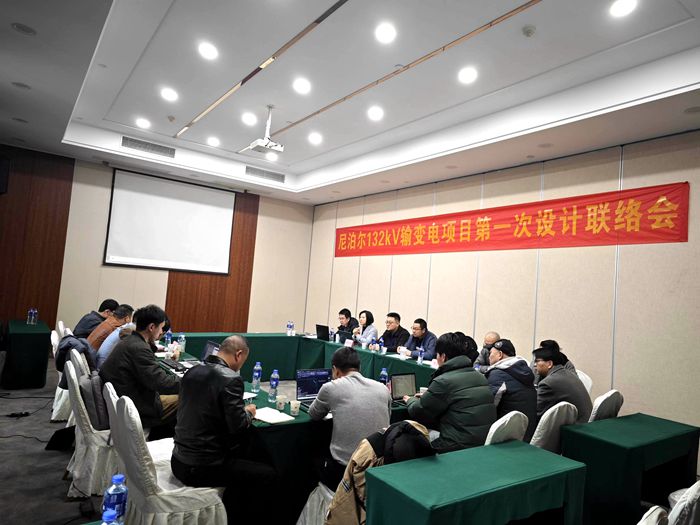 1705375384134087.jpg 图1会议现场_副本.jpg
