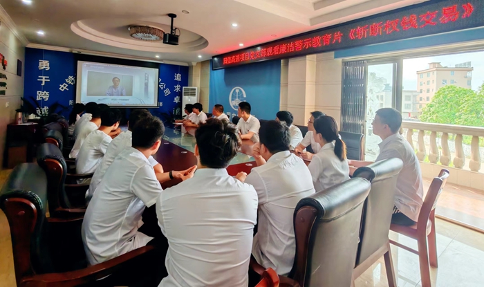 警示教育.jpg