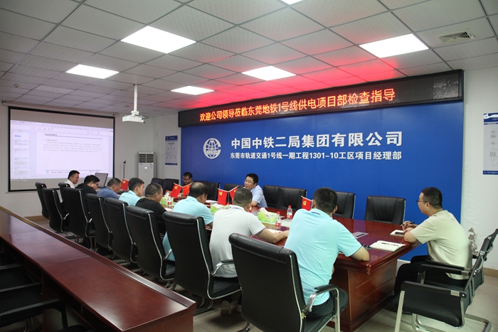图一指导现场.jpg