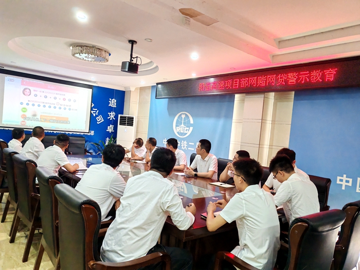 警示教育.jpg