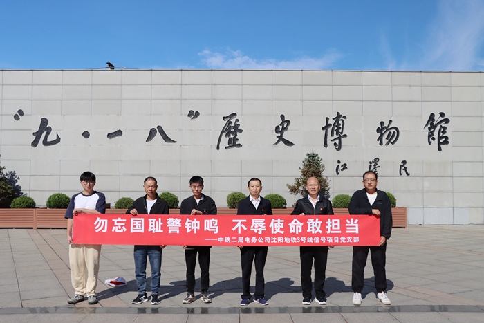 参观合影.JPG