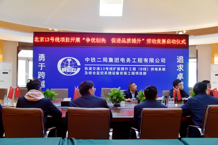 会议现场.JPG