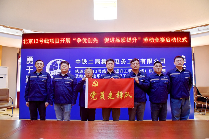 授“党员先锋队”旗.JPG