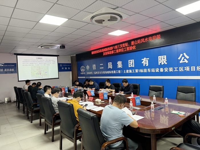 附件2：验收会.jpg