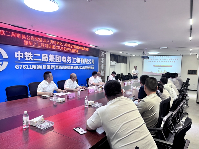 图1：会议现场.jpg
