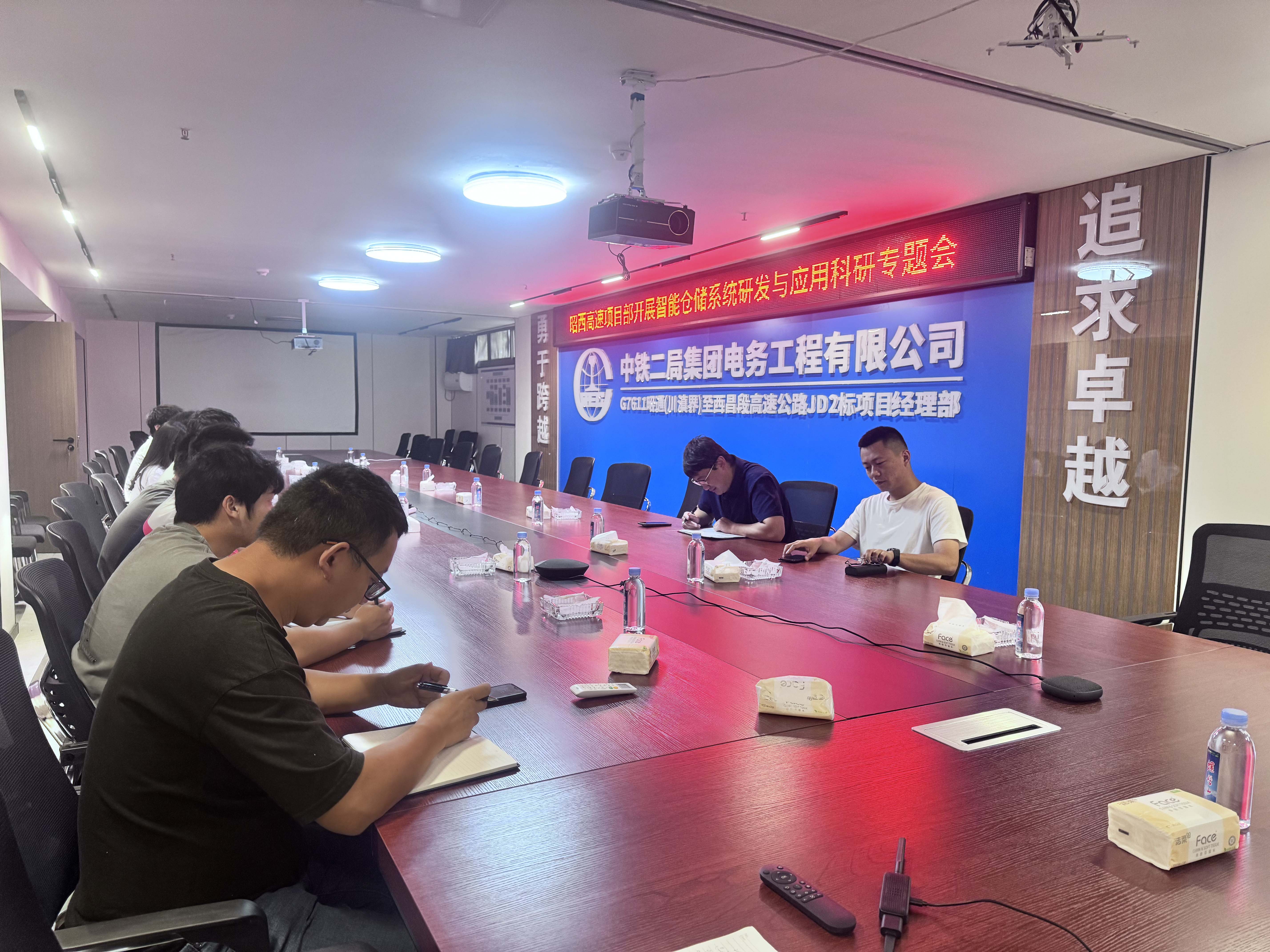 图：会议现场 拷贝.jpg