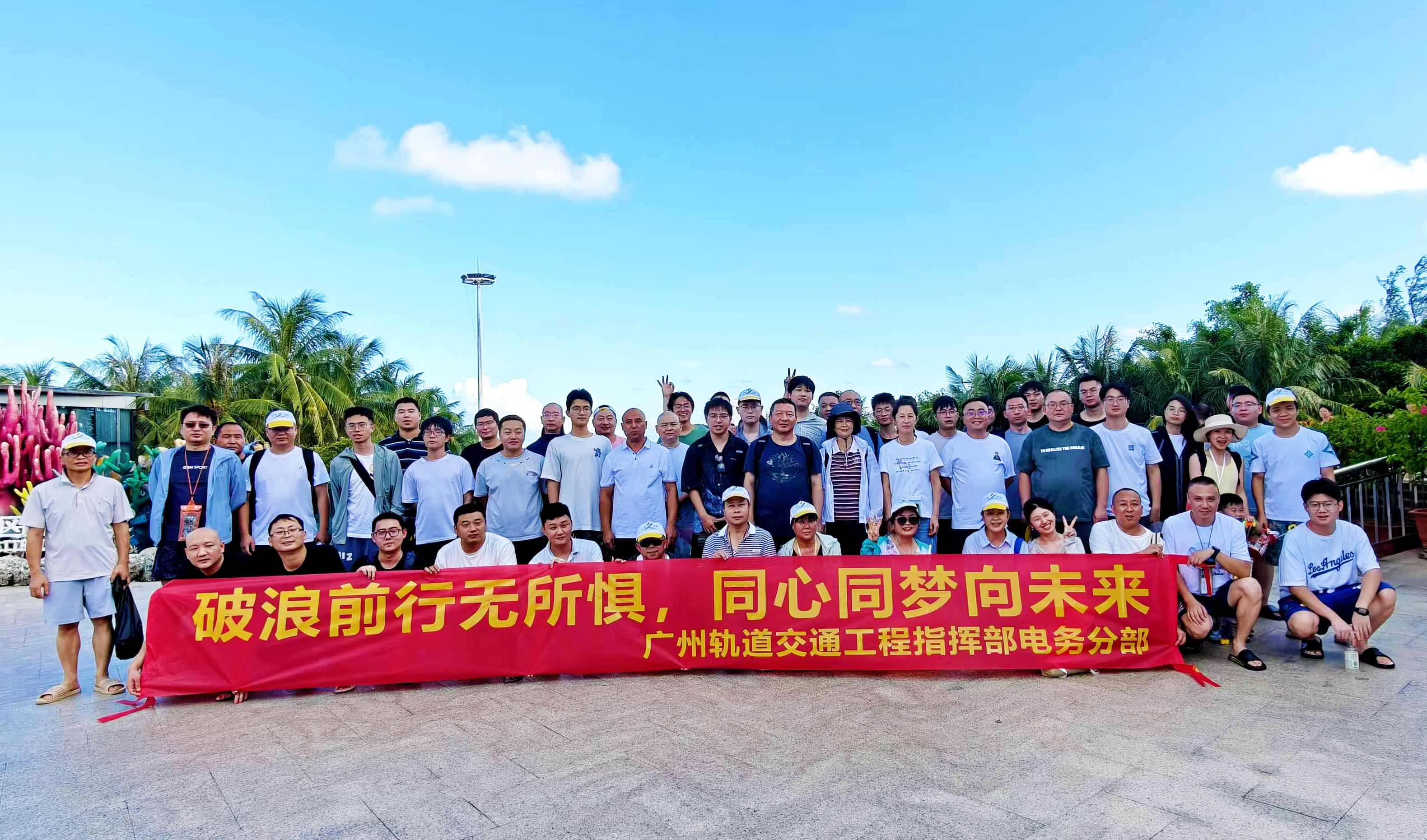 三季度工会活动_副本 拷贝.jpg