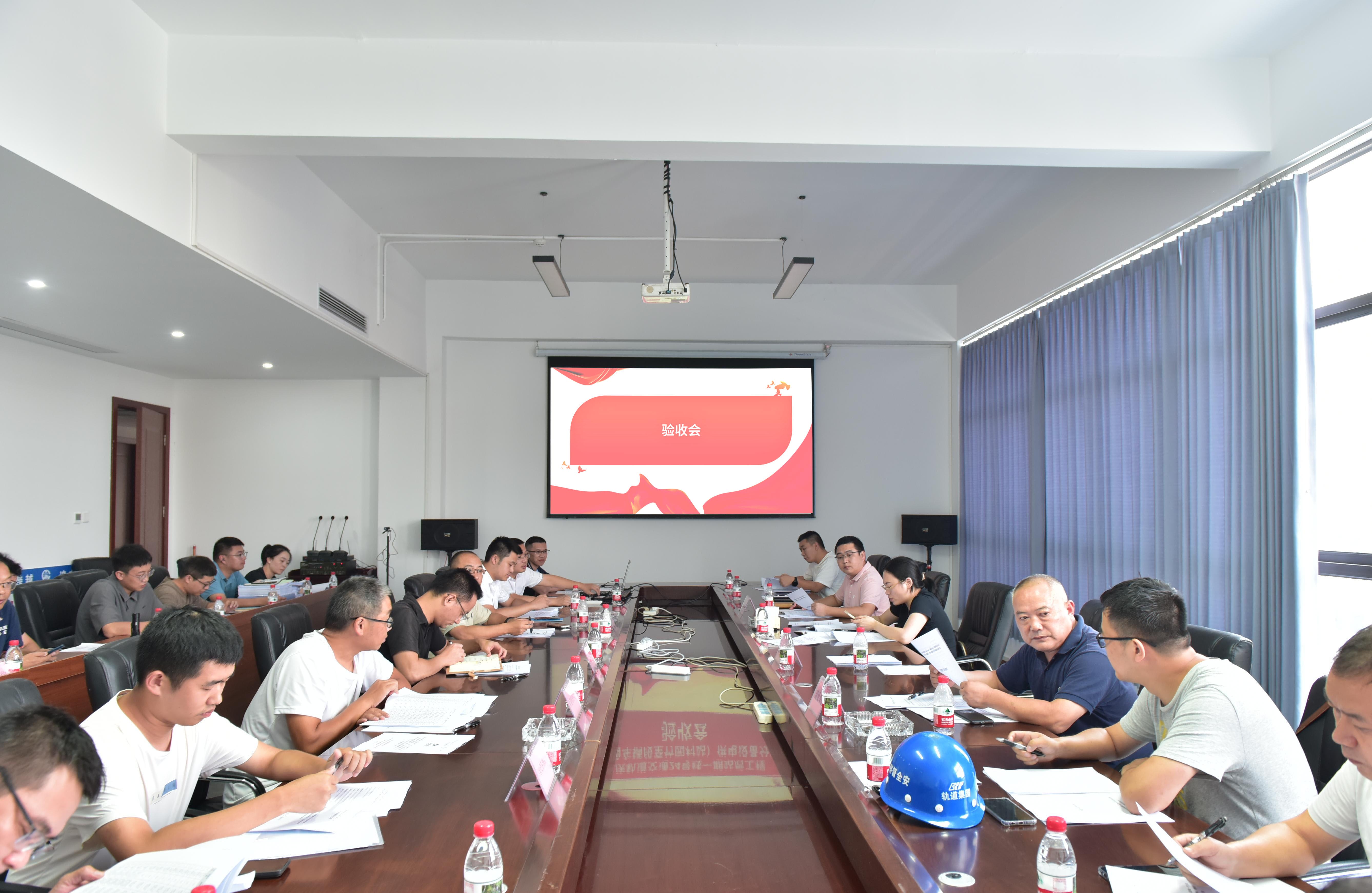 验收会 拷贝 2.jpg
