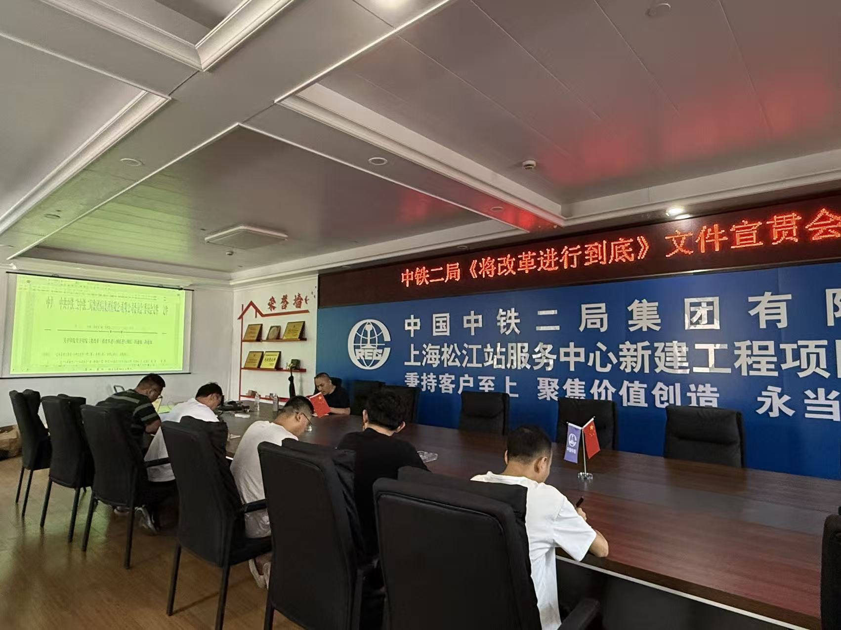 图：会议现场（2）.jpg