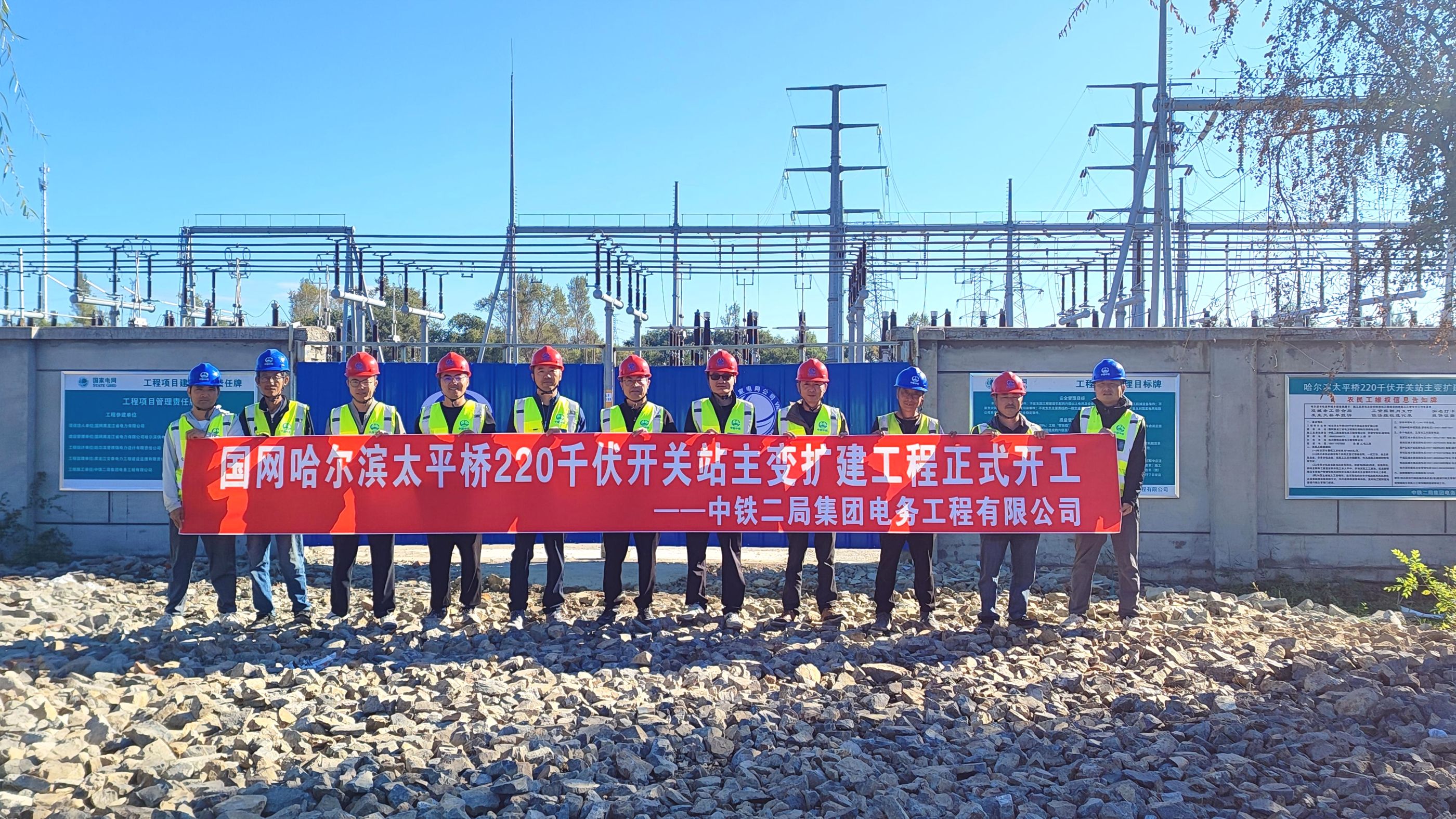 注：开工合影留念(1) 小于1M.jpg